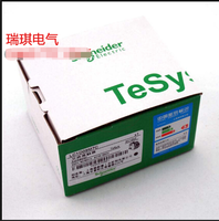 正宗施耐德接触器 LC1D12 B7C CC7C D7C E7C AC 24V 36V 42V 48V