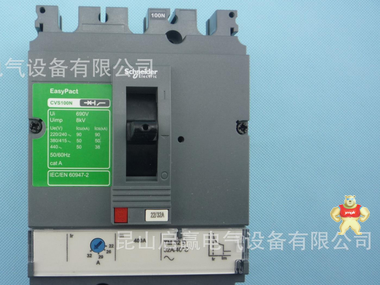 施耐德 塑殼斷路器 |CVS100N TM63D 3P3D|LV510475|【現(xiàn)貨,代理】 
