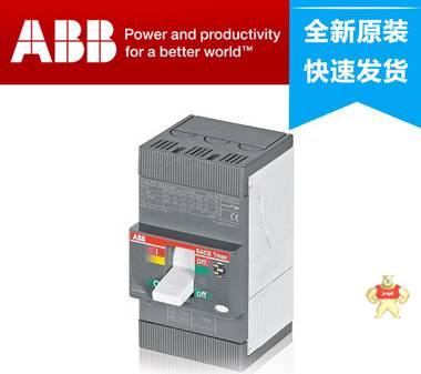 原装 ABB 塑壳断路器 T2N160 TMD160 FF 3P Tmax系列塑壳断路器 