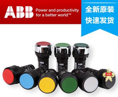 ABB按钮CP3-10R-01 红色凸头 ABB CP系列带灯按钮 