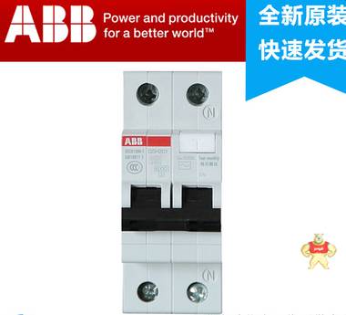 ABB 断路器 GSH201 AC-C20/0.03 漏电保护器 漏电开关 