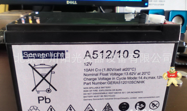 德国阳光蓄电池A512/10S  阳光电池12V10AH 蓄电池UPS 