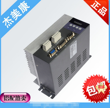 杰美康JMC高压交流伺服驱动器，韩国伺服驱动器.220V电压 