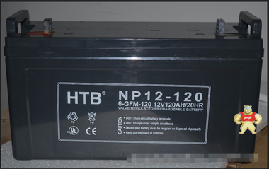 HTB蓄电池NP12-120/HTB免维护电瓶12V120AH/基站储能用电池120ah 