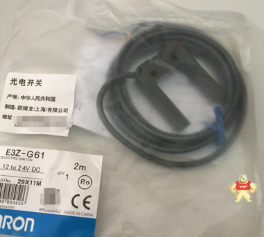 日本欧姆龙OMRON光纤传感器 E3Z-G61 全新原装现货 