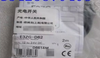 OMRON欧姆龙光电开关 E3ZG-D62
