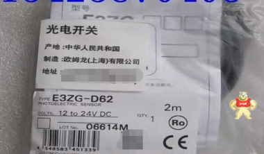 OMRON欧姆龙光电开关 E3ZG-D62 