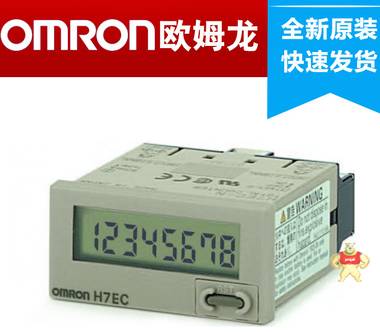 OMRON欧姆龙计数器H7EC-NV 时间计数器 小型总和电子计数器 