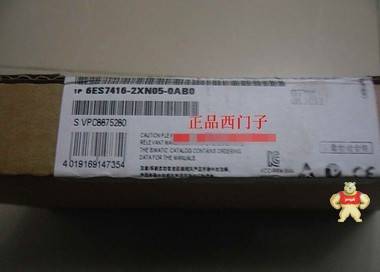 原装现货西门子6ES7 416-2XN05-0AB0 6ES7416-2XN05-0AB0 