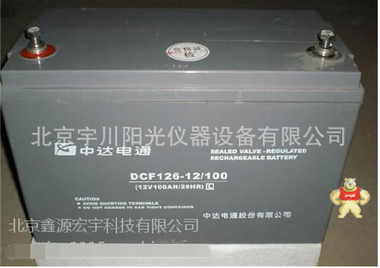 台达电池/中达电通蓄电池 DCF126-12/100 12V100AH现货 蓄电池UPS 