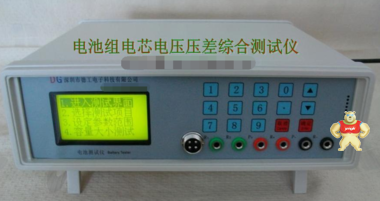 在售推荐 电池组电芯电压压差综合测试仪 W604A 数字式电池测试仪 
