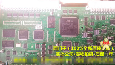 西门子C98043-A7002-L1 6RA70直流调整器电源板C98043-A7002-L1 西门子全系列供应店 