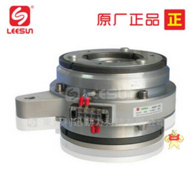 LEESUN 利迅电磁离合器电磁刹车器 套筒式电磁离合/制动器组SMP-400 