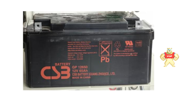 GP12650希世比CSB蓄电池台湾12V65Ah电池价格 