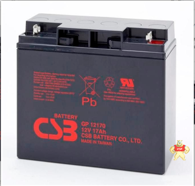 台湾CSB蓄电池GP12170(12V17Ah)厂家直销价 