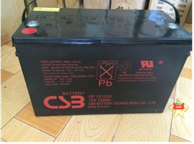 台湾CSB免维护蓄电池GPL121000价格 