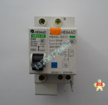 上海精益 HB45L-63 1P+N D40A 30mA 漏电断路器 黑猫牌 现货 