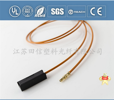 MOST1355532-3连接器 光纤线 宝马汽车跳线 光纤跳线厂家 