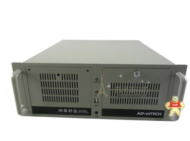 研华IPC-610L工控机AIMB-562L工业主板10串口E5300双核标配整机 