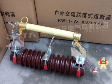 低价批发供应RW11-12F/200A系列10KV跌落式熔断器 高压熔断器 