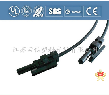 HFBF4503Z/4513Z安华高光纤线安捷伦光纤塑料光纤线工业控制跳线 