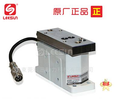 LEESUN利迅张力传感器 压力传感器 可代三菱张力检测器LS-015TD 
