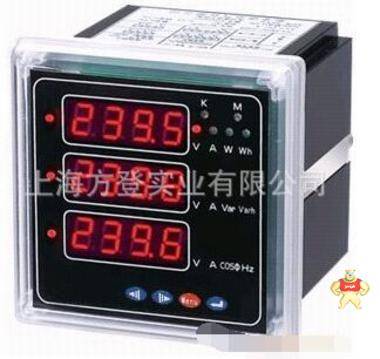 上海方登HY5803Y全电量测量  2路继电器输出 RS485总线接口 