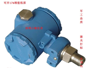 PT3060防爆压力变送器    厂家直销  参数可定制
