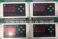 上海方登GST-DH9200系列电气火灾监控探测器  原装生产厂家 HOT