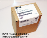 6EP13321LA00西门子SMART200电源2.5A 西门子上海工控