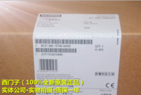 6ES7288-1ST6O-OAAO西门子CPU ST60 西门子上海工控
