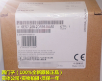 6ES7288-2DR16-OAAO西门子8输入/8输出模块 西门子上海工控