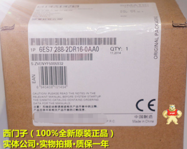 6ES7288-2DR16-OAAO西门子8输入/8输出模块 西门子上海工控