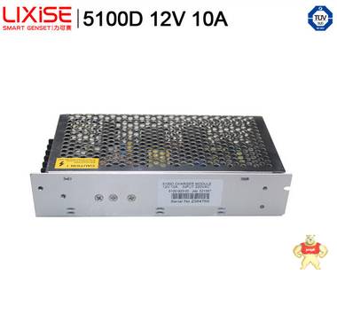 发电机充电器 浮充充电器12V 10A 厂家直销发电机零件部件