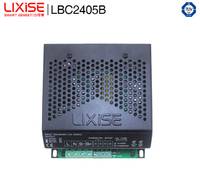 力可赛-发电机电瓶充电器 智能浮充充电器 24V适用于柴油发电机组