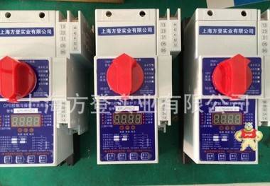 厂家直销 KBB-45控制保护开关 特价供应低压控制器原装现货