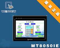 台湾 Weinview/威纶 触摸屏 人机界面 MT8050iE
