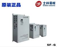 全新台湾士林变频器 SF-040-30K/22K-G