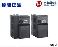 全新台湾士林变频器SS2系列SS2-021-0.4K