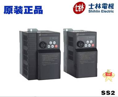 全新台湾士林变频器SS2系列SS2-021-0.4K 
