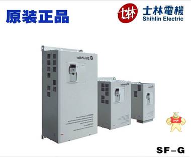 全新台湾士林变频器 SF-040-75K/55K-G 