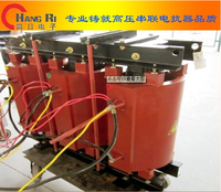 高壓電抗器 三相高壓電抗器 三相高壓串聯(lián)電抗器 CKSC高壓電抗器CKSC-72/10-6