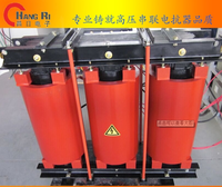 高壓電抗器 三相高壓電抗器 三相高壓串聯(lián)電抗器 CKSC高壓電抗器CKSC-72/10-6