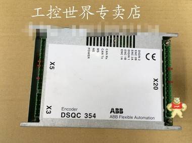 ABB-3HNE00065-1/05-机器人控制系统 价格图片 ABB卡件,工业机器配件,机器人驱动,plc系统模块