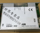 机器人控制系统-DSQC352  3HNE00009-1/04功能要求