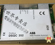 DSQC352