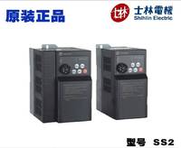 全新台湾士林变频器SS2系列 SS2-023-2.2K