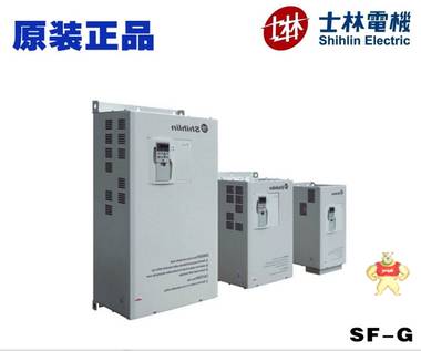 全新台湾士林变频器 SF-040-110K/90K-G 