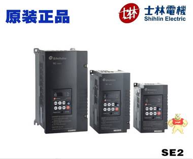 全新原装shihlin 3.7KW台湾士林变频器SE2-043-3.7K-D 