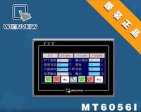 台湾 Weinview/威纶 触摸屏 人机界面  MT6056i